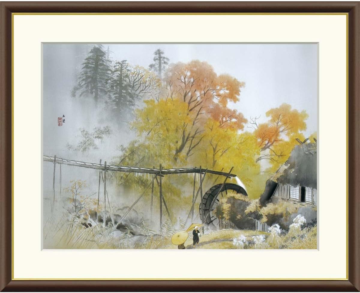 絵画 日本の名画 彩雨 川合玉堂 額入り インテリア アート 額絵